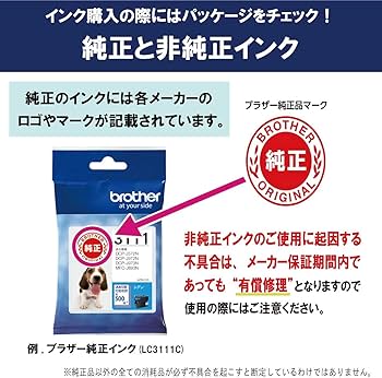 Amazon.co.jp: 【ブラザー純正】 ブラザー工業(Brother Industries