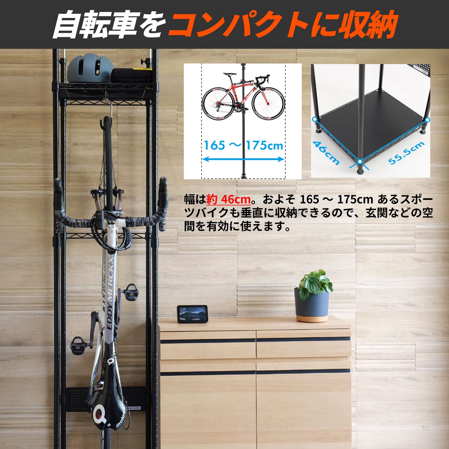 Amazon | DOPPELGANGER バイシクルハンガー2 DDS630-BK | ドッペル