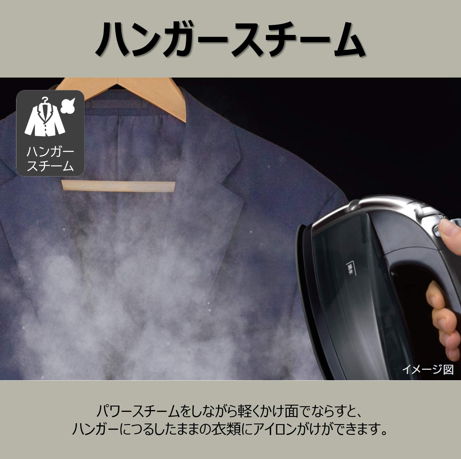 Amazon.co.jp: 日立 コードレススチームアイロン ハンガースチーム機能