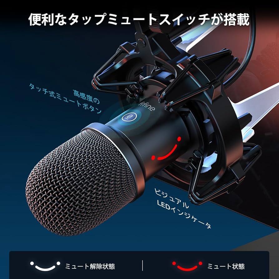 Amazon.co.jp: FIFINE USBダイナミックマイク ゲーミングマイク RGB