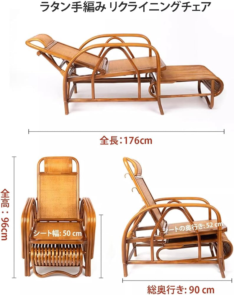 Amazon｜天然籐り畳みリクライニングチェア、籐天然高級アーム