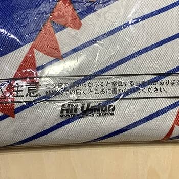 Amazon.co.jp: 1993 日本代表 ユニフォーム L 長袖 ドーハの悲劇