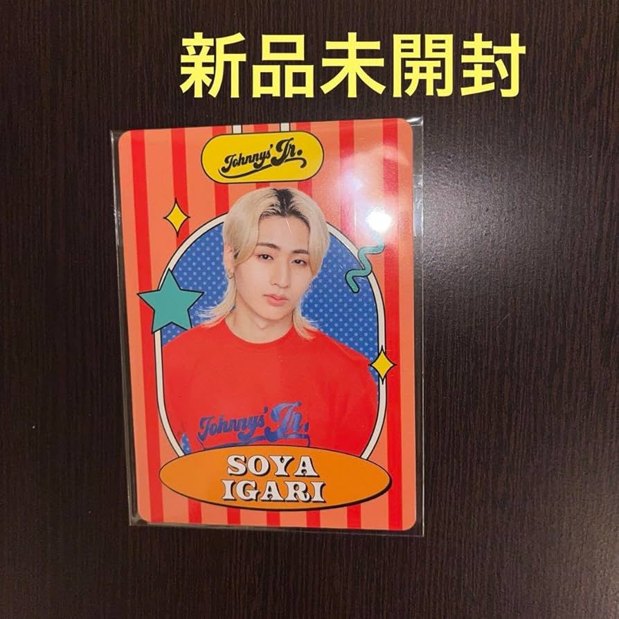 Amazon.co.jp: HiHi Jets 猪狩蒼弥 プロカ プロフィールカード 1枚