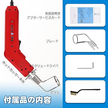 Amazon.co.jp: NEWTRY ホットカッター 電動カッター 手持ち 丸い