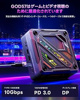 Amazon.co.jp: SkyBarium ミニPC Ryzen 7 5700U 8C/16T 最大4.3GHz