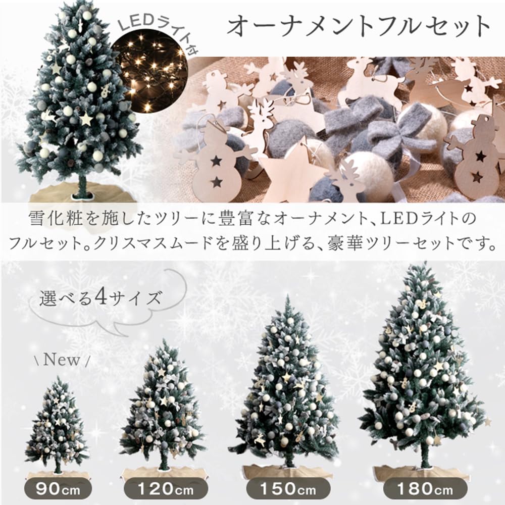 Amazon.co.jp: タンスのゲン クリスマスツリー 150cm 雪化粧