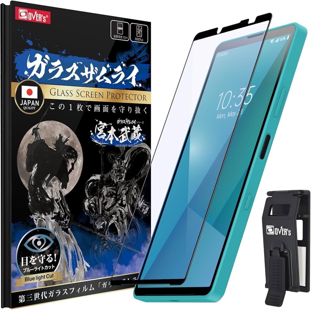 Amazon | ガラスザムライ Xperia 10 Ⅶ 用 ガラスフィルム
