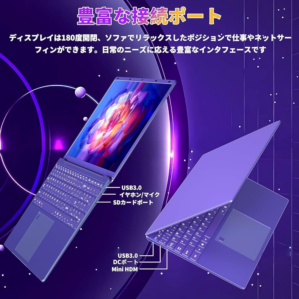 Amazon.co.jp: ノートパソコンパープル 【Win 11 Pro/MS Office 2019