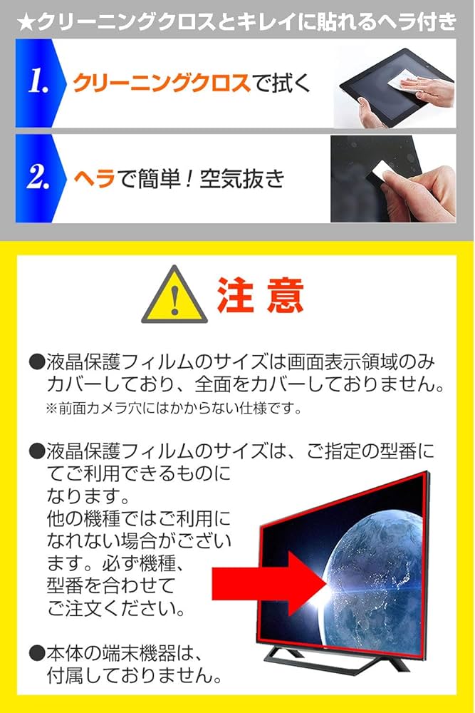 Amazon | メディアカバーマーケット 東芝 REGZA 32S8 [32インチ] 機種