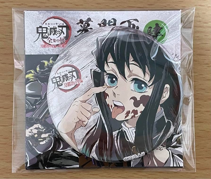 Amazon.co.jp: 全集中展 時透無一郎 幕間画ランダム缶バッジ 鬼 滅