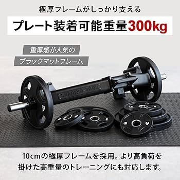 Amazon | [リーディングエッジ] ヘックスバー 耐荷重300kg 28mm径 50mm