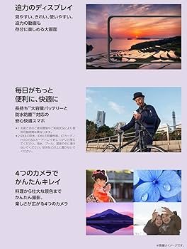 Amazon | 【整備済み品】Galaxy A32 5G SCG08 キャリア：au OS種類