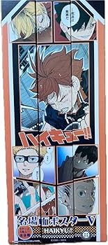 Amazon.co.jp: ハイキュー 名場面ポスター V 第5弾 黒尾鉄朗 月島蛍