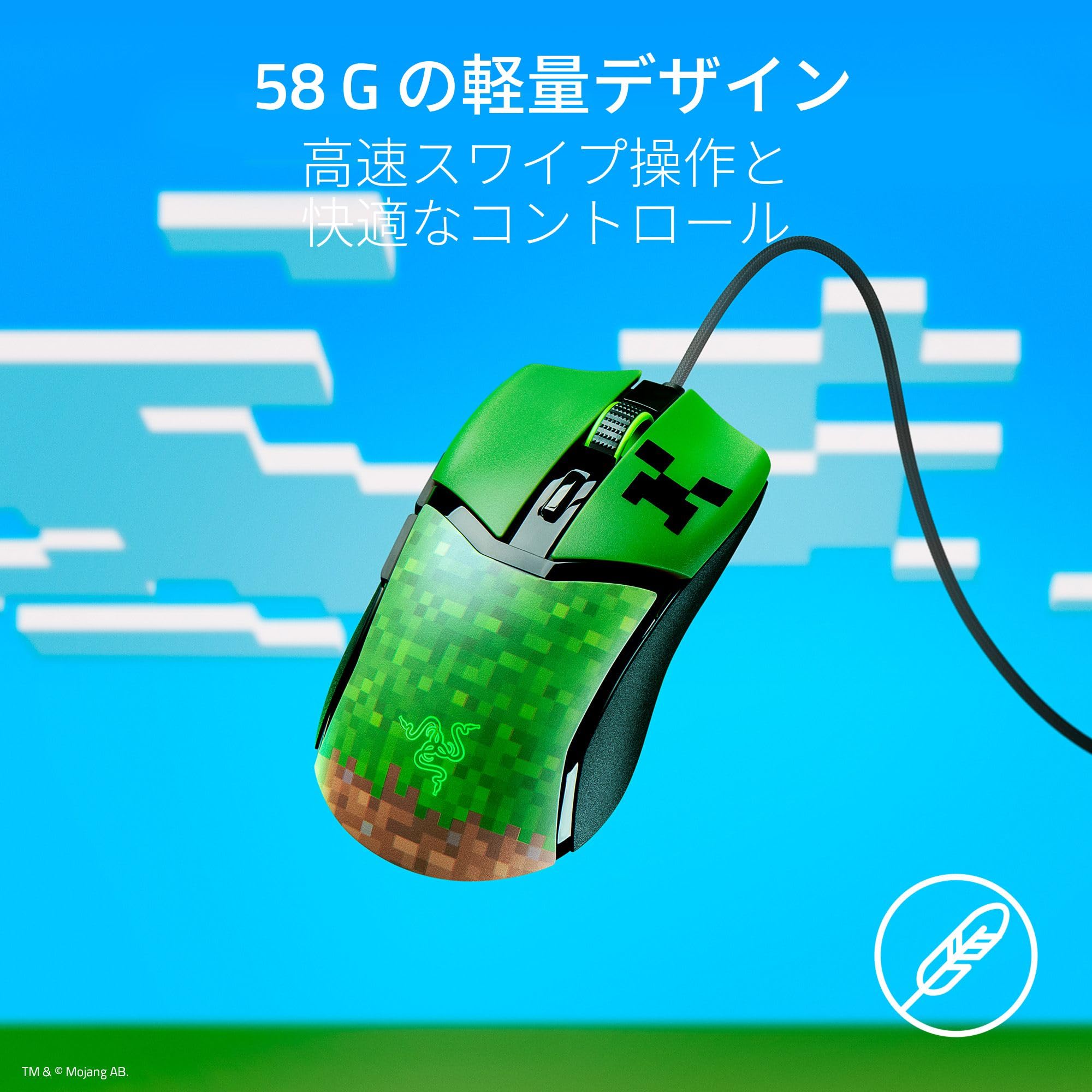 Amazon.co.jp: Minecraft ゲーミングマウス Razer レイザー Cobra
