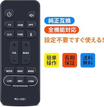 Amazon | サウンドバーリモコン RC-1251 for Denon サウンドバー DHT