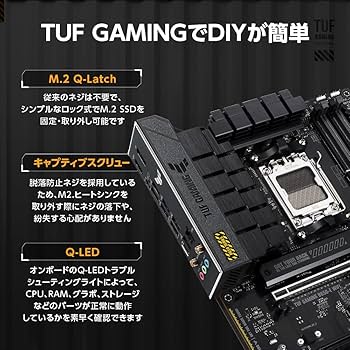 Amazon | ASUS TUF GAMING B650-E WIFI AMD Ryzen 7000 シリーズ AM5