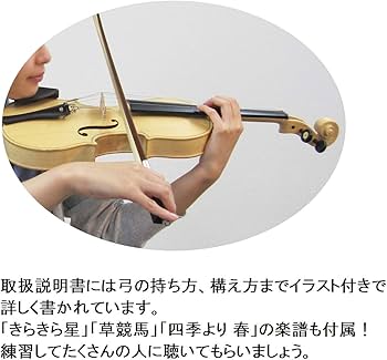 Amazon.co.jp: SUZUKI スズキ 手づくり楽器シリーズ バイオリンキット4