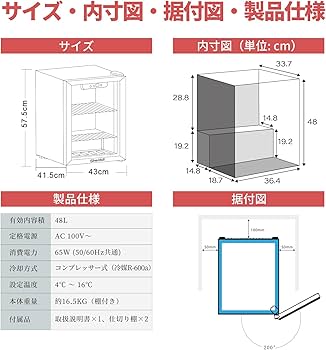Amazon | Shelddi 冷蔵庫 48L 小型 コンプレッサー式 透明ガラスドア