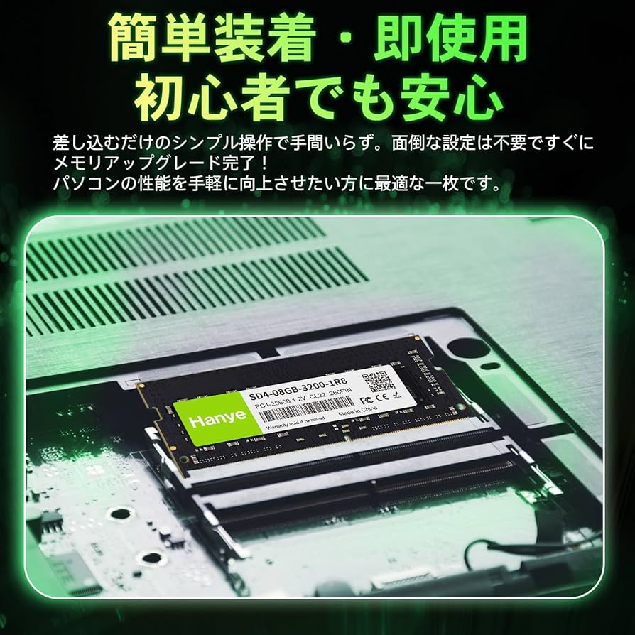 Amazon.co.jp: ノートPC用メモリ PC4-25600(DDR4-3200) 16GB(8GBx2枚