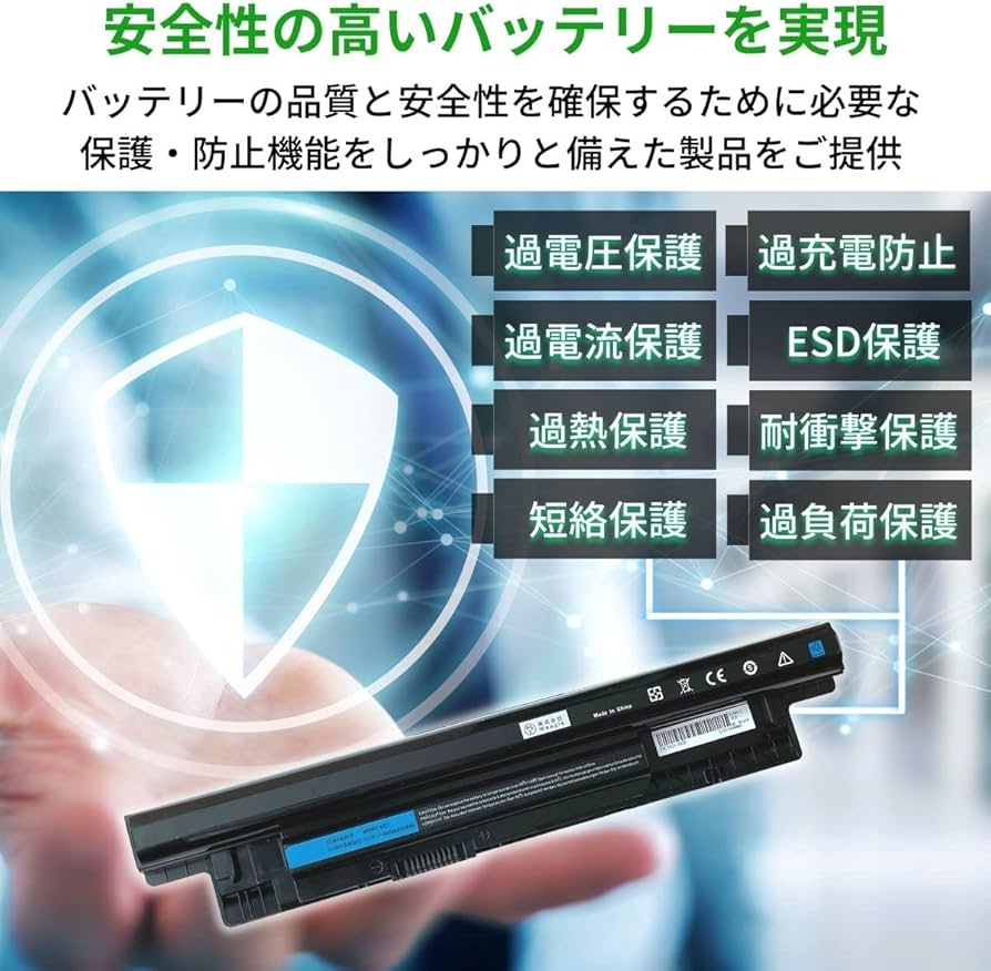 Amazon.co.jp: WorldPlus デル DELL MR90Y XCMRD 互換バッテリー