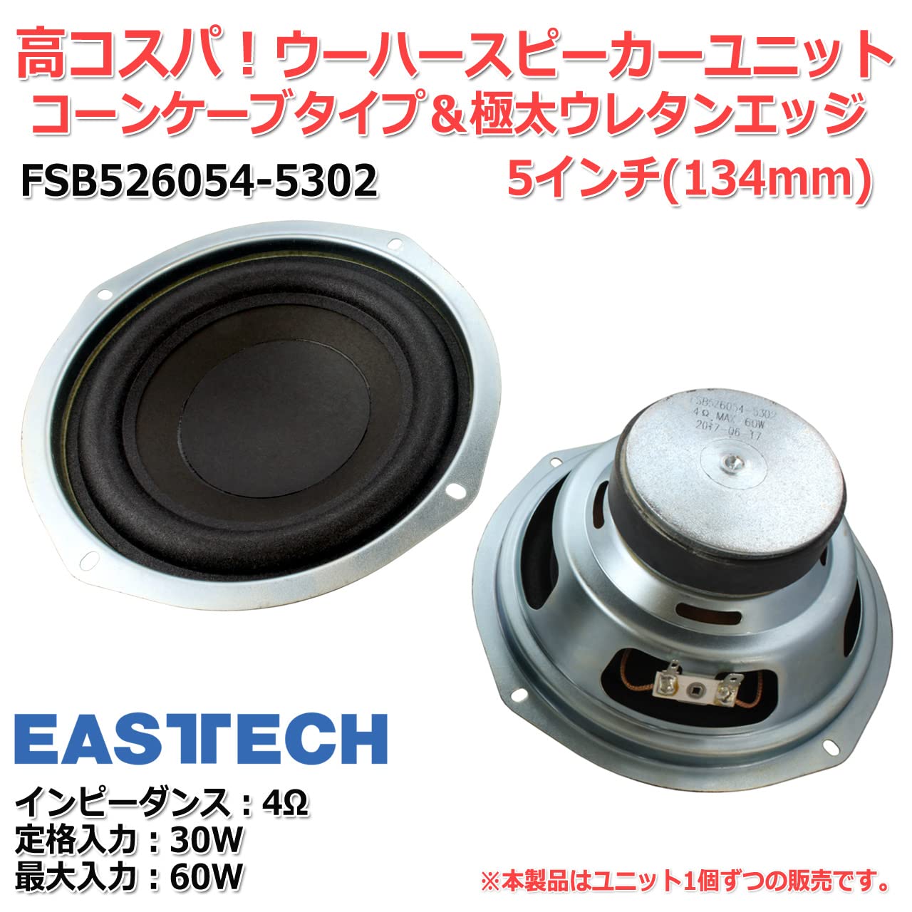 Amazon | EASTEC FSB526054-5302 [高コスパ！]コーンケーブ＆極太