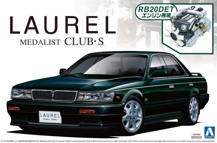 Amazon.co.jp: 青島文化教材社 1/24 ザ・ベストカーGTシリーズ No.16