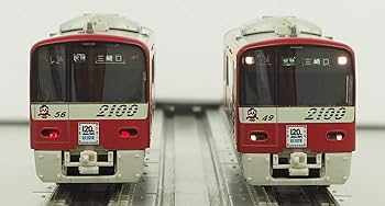 Amazon.co.jp: グリーンマックス Nゲージ 京急2100形 けいきゅん号 8両