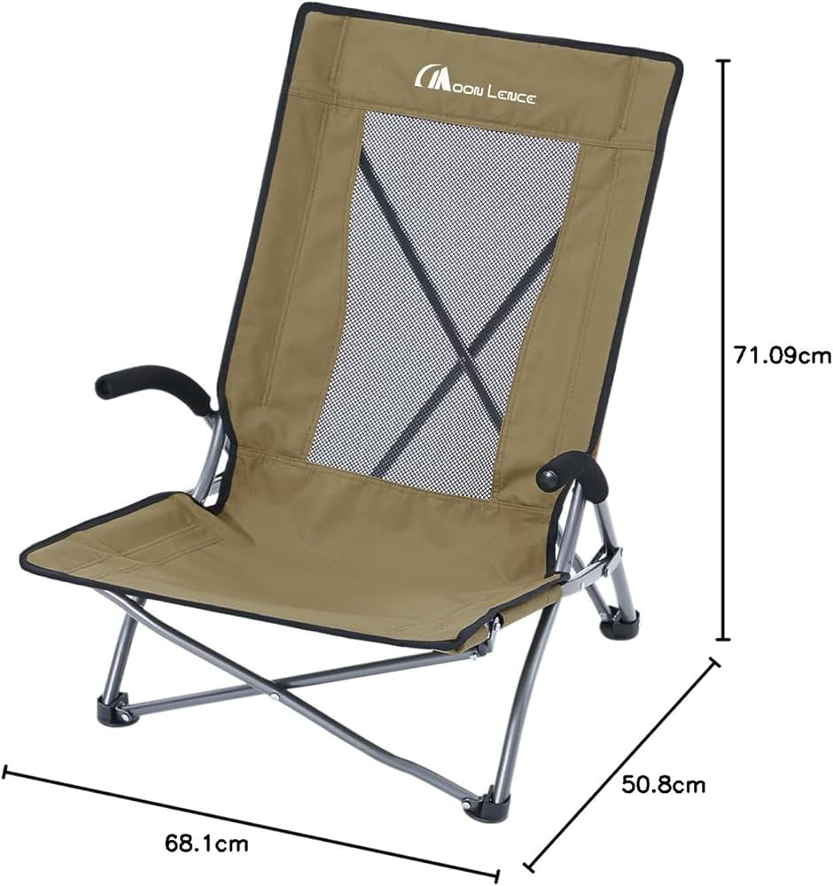 Amazon.co.jp: MOON LENCE アウトドア チェア ローチェア ハイバック