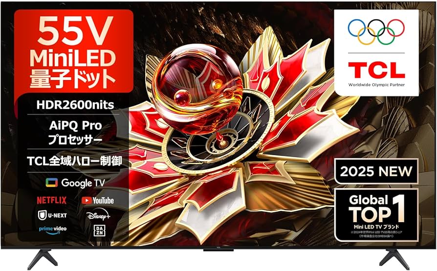 Amazon | 【Amazon.co.jp限定】TCL 55V型 テレビ 4K 量子ドット