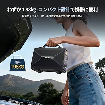 Amazon | JESIMAIK ジャンプスターター V9M 12V/24V車全般対応