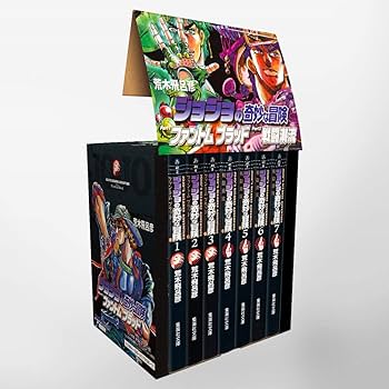 ジョジョの奇妙な冒険 1~7巻(第1・2部)セット (集英社文庫(コミック版