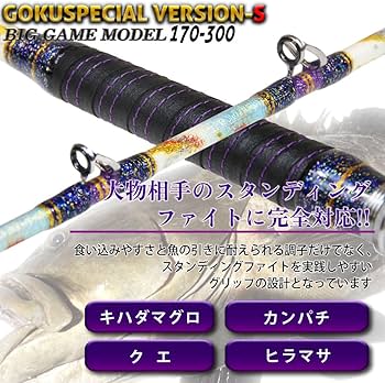 Amazon | ゴクスペ(Gokuspe) 六代目Gokuspecial Version-S (ゴク