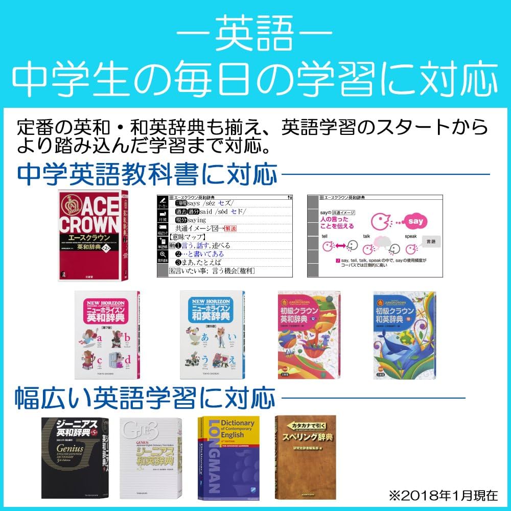 Amazon | カシオ 電子辞書 エクスワード 中学生モデル XD-Z3800PK