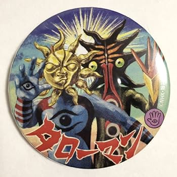 Amazon.co.jp: 岡本太郎展限定ガチャ タローマン 缶バッジ レア含む全5