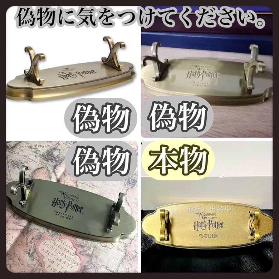 Amazon.co.jp: ハリ ポタ ワンドスタンド USJ 杖 台座 スタンド : おもちゃ