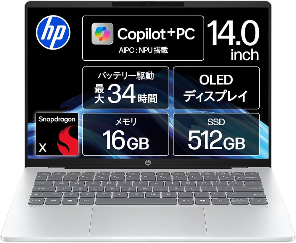 Amazon.co.jp: HP ノートパソコン OmniBook 5 14-he 14.0インチ OLED