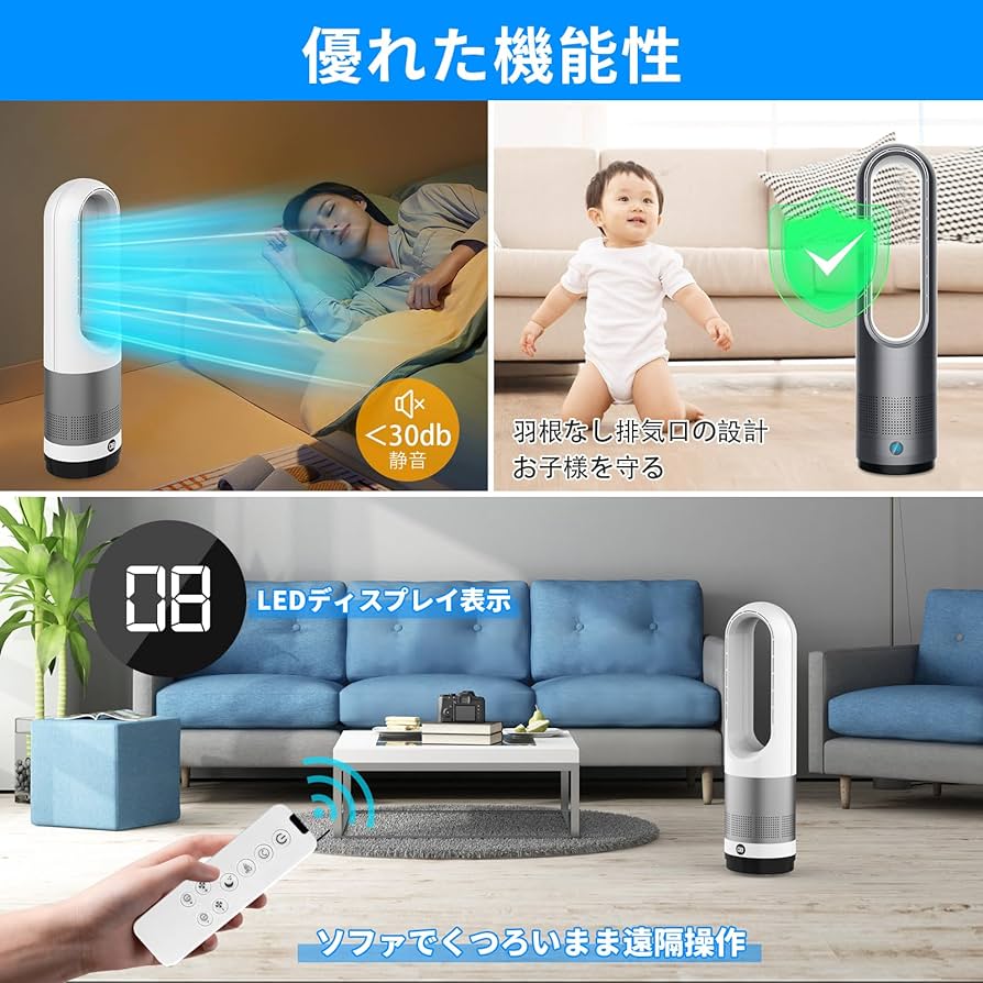 Amazon.co.jp: Fyzuf タワーファン 【羽根なし&DCモーター&電気代大幅