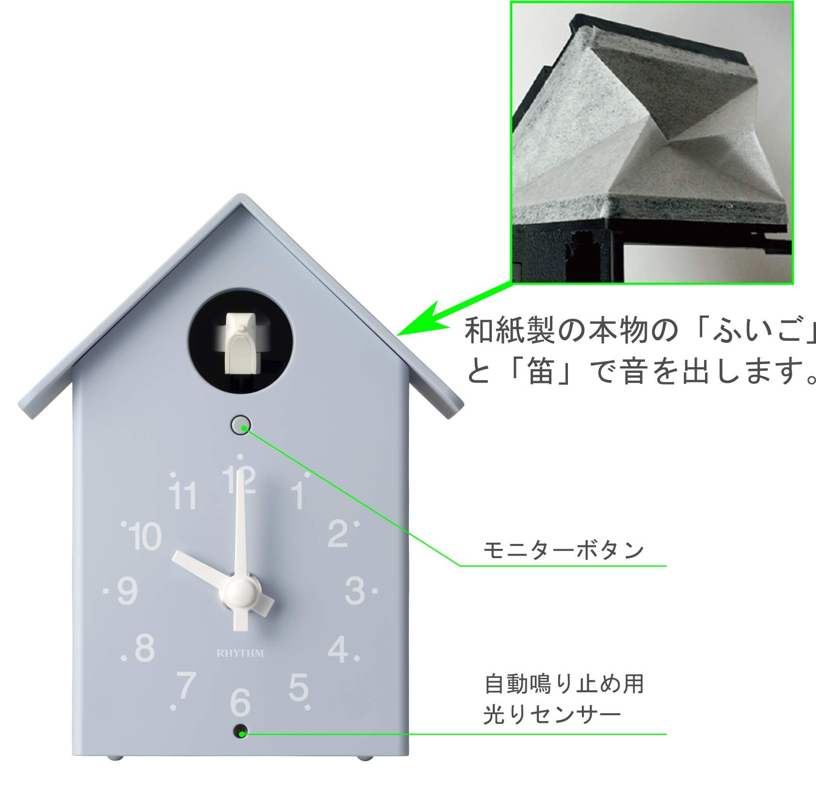 Amazon.co.jp: リズム(RHYTHM) ふいごカッコー時計 置き時計 掛け時計