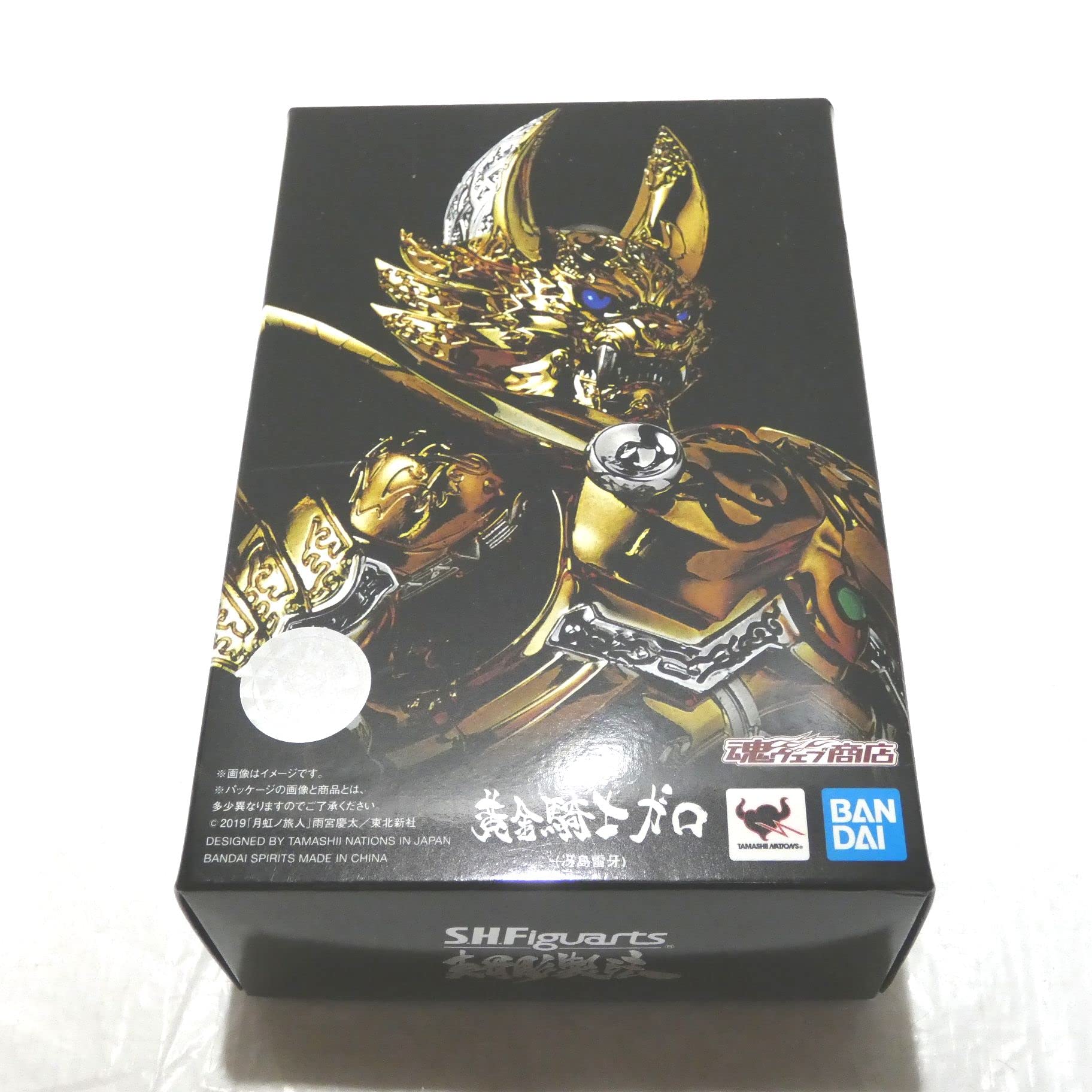 Amazon.co.jp: S.H.Figuarts（真骨彫製法） 黄金騎士ガロ（冴島雷牙
