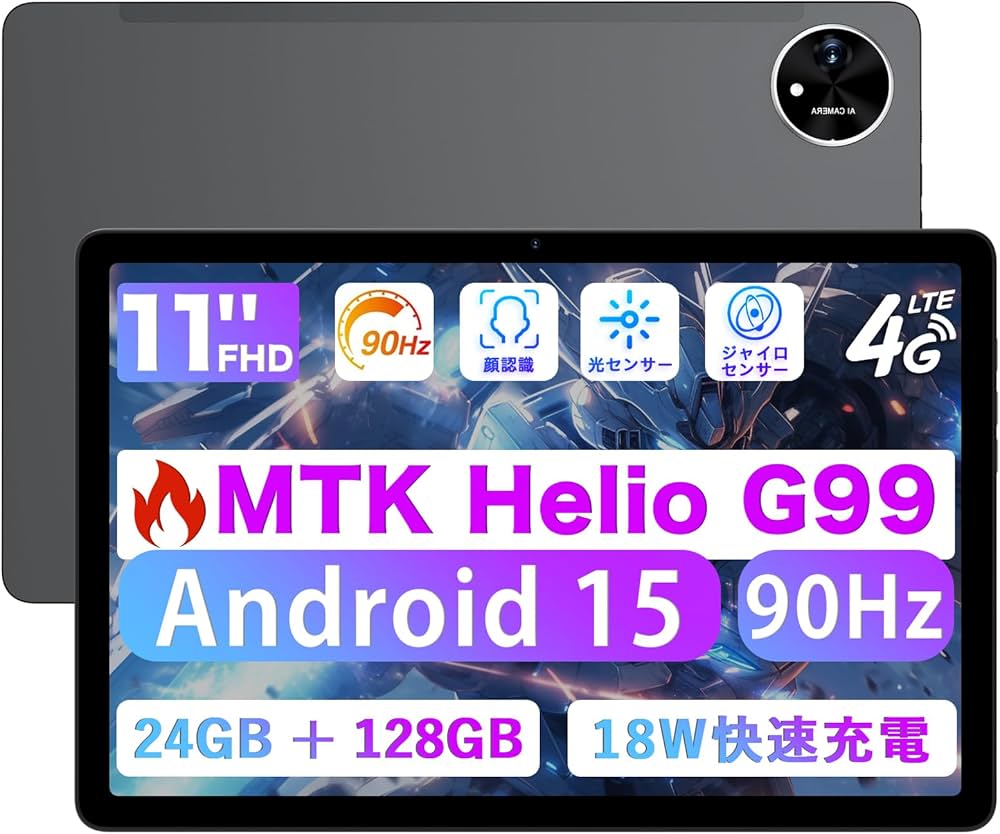 Amazon.co.jp: 【新登場 Android 15 タブレットG99】タブレット11