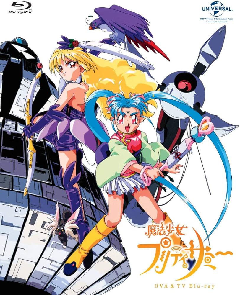 Amazon.co.jp: 魔法少女プリティサミー(OVA & TV)Blu-ray SET : 横山