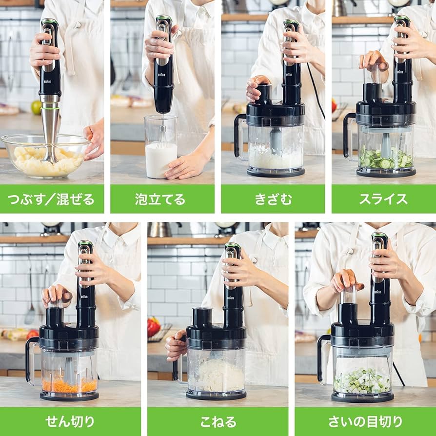 Amazon | ブラウン ハンドブレンダー マルチクイック9 MQ9195XLS 簡単