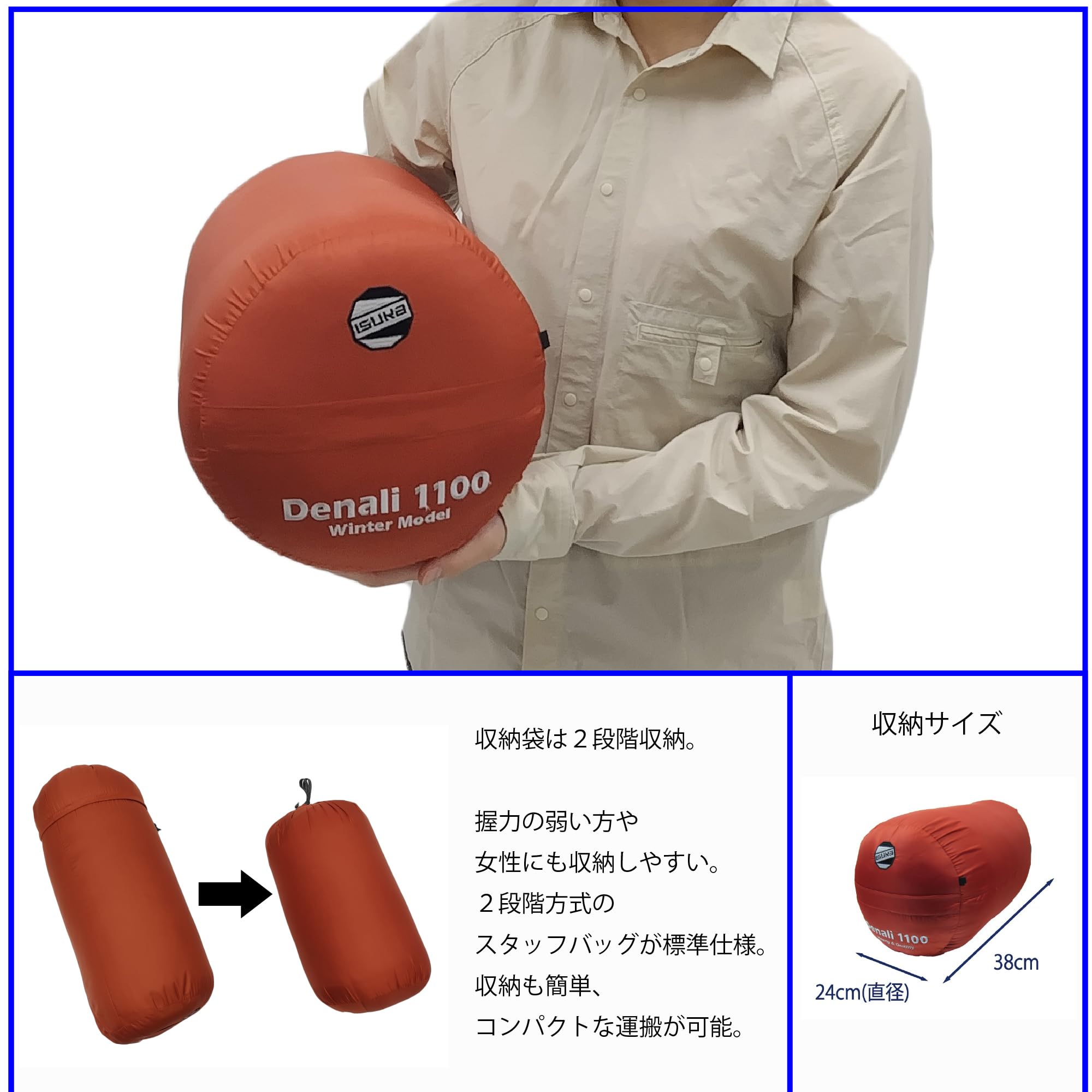 Amazon.co.jp: イスカ(ISUKA) 寝袋 デナリ 1100 ブリック [最低使用