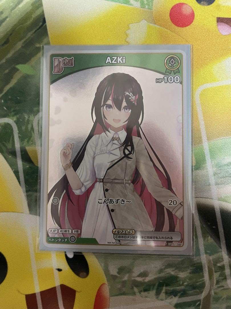 Amazon.co.jp: ホロ ライブ オフィシャルカードゲーム ホロカ AZKi