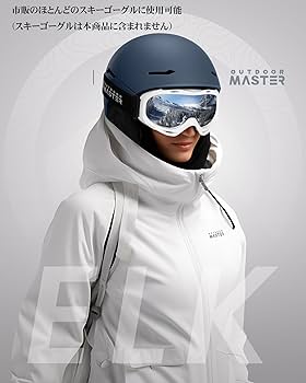 Amazon | OUTDOORMASTER スキー ヘルメット MIPS スノーボード