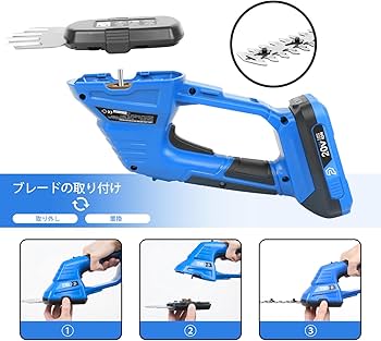 Amazon | Prostormer 充電式電動芝生バリカン 生垣バリカン 20V