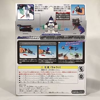 Amazon.co.jp: クラッシュビーダマン 036 シャイニングペガサス タカラ