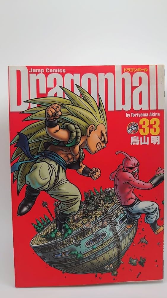 CGC10 perfectドラゴンボールコミックイラストレーショントランプ33巻