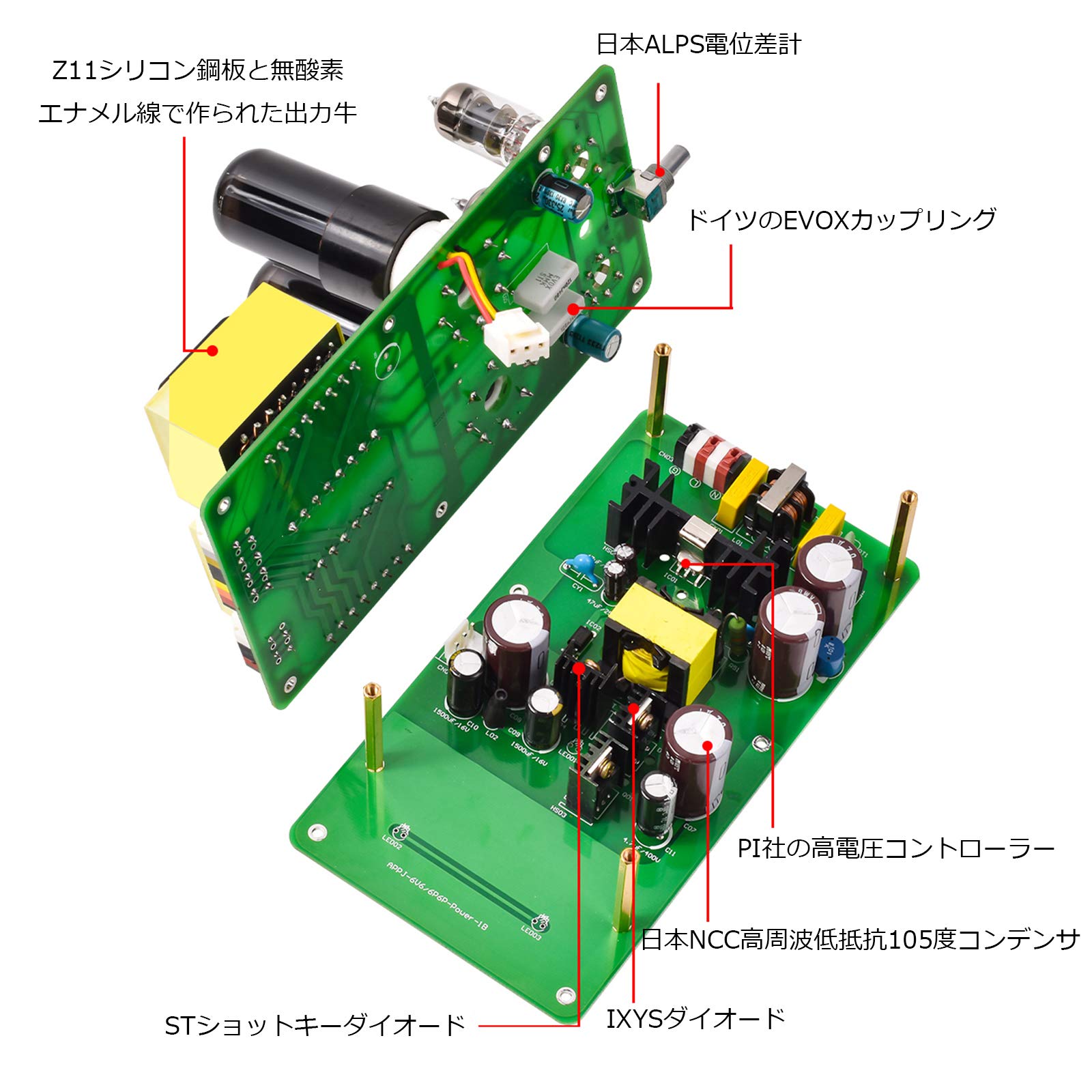Amazon.co.jp: 6J1 + 6P6P（6V6）真空管アンプ パワーアンプキット 3W