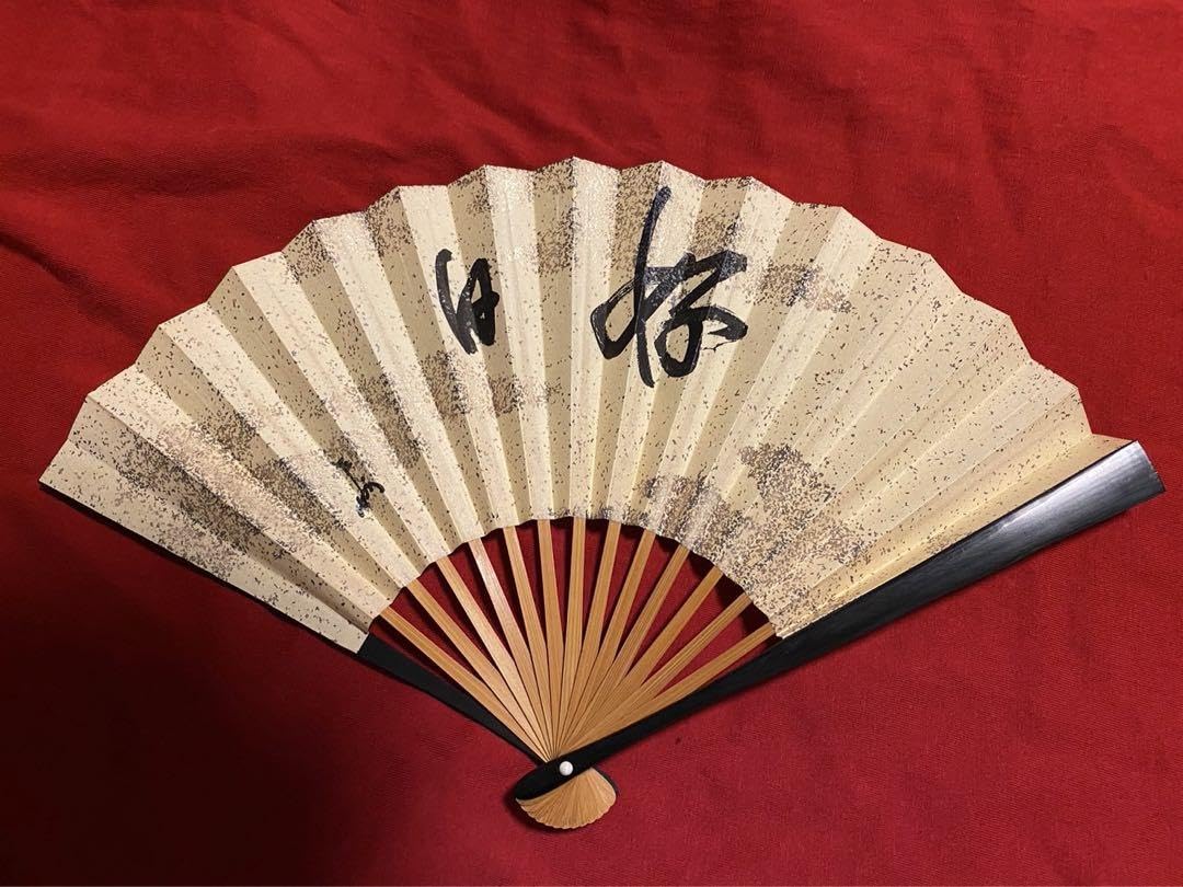 映画「国宝」エキストラ参加記念品 扇子季相日監著「国宝」 手拭い＋